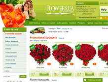 Tablet Screenshot of flowers.ua